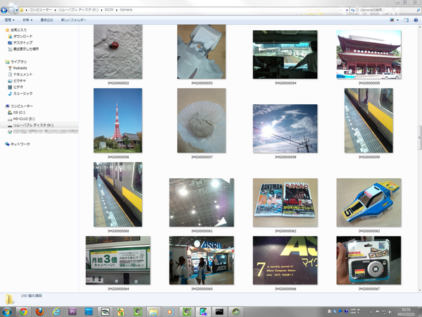 スマホ年末大掃除大作戦！