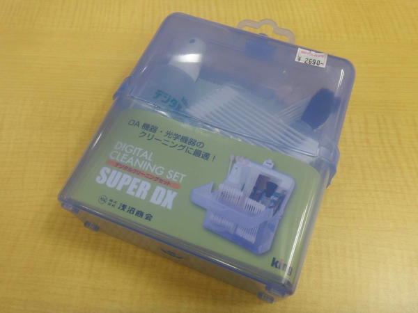 スマホ年末大掃除大作戦！