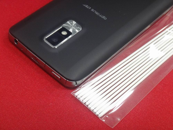 スマホ年末大掃除大作戦！