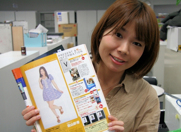 フリソ増刊超豪華プレゼント