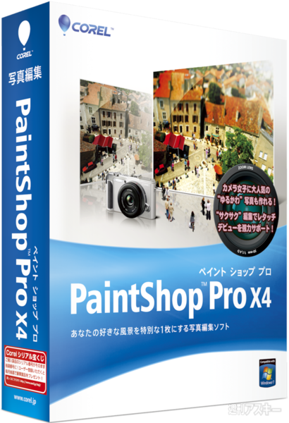 フリソ増刊超豪華プレゼント