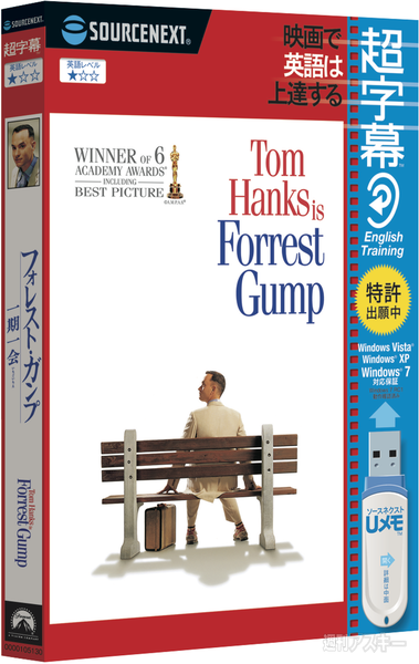 フリソ増刊超豪華プレゼント