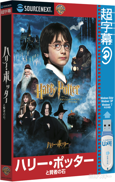 フリソ増刊超豪華プレゼント