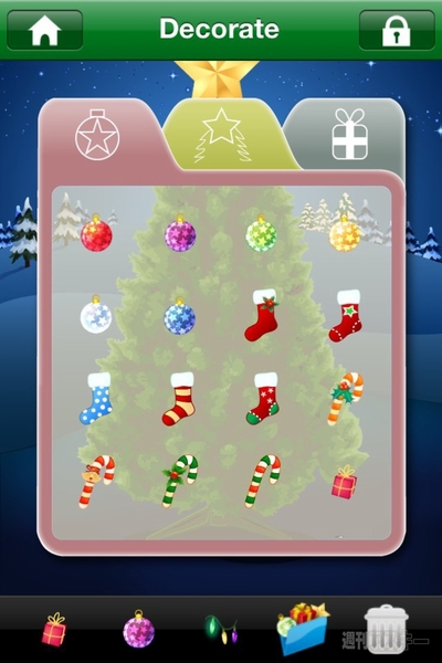 おうちクリスマスを楽しく過ごすiPhone・アンドロイドアプリ