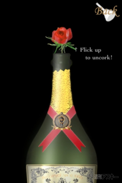 おうちクリスマスを楽しく過ごすiPhone・アンドロイドアプリ