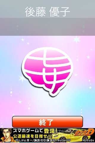 おうちクリスマスを楽しく過ごすiPhone・アンドロイドアプリ