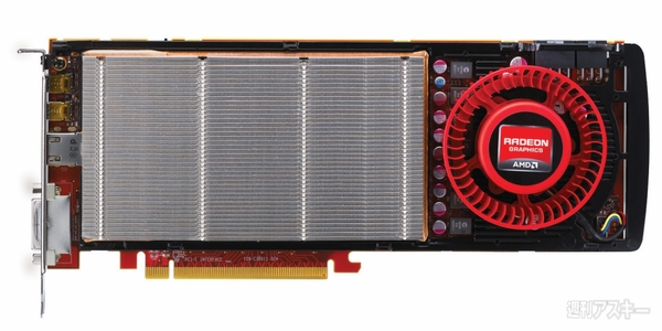 RADEON HD7970