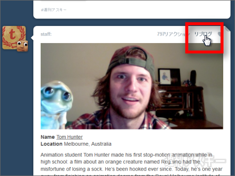 タンブラー投稿編10