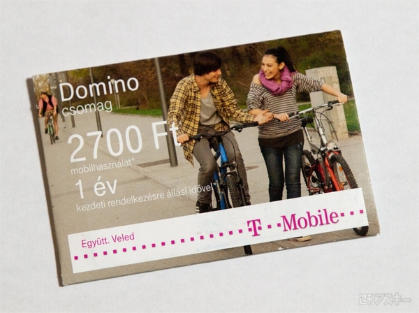 世界一周　ブダペスト