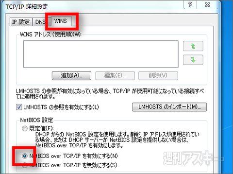 vol.10 はじめてのMac 抜粋2