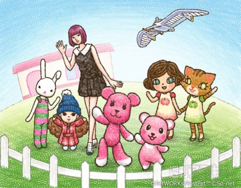 中二のまま生きる技術