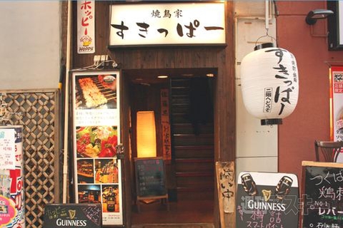 【アキバ食い倒れ部2011】居酒屋_Bar
