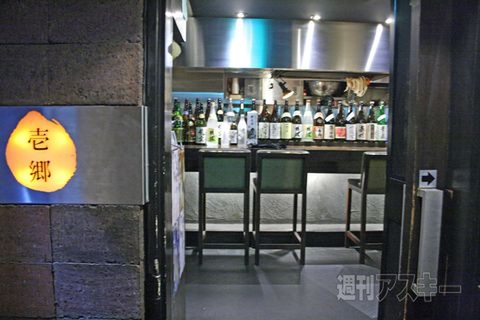 【アキバ食い倒れ部2011】居酒屋_Bar