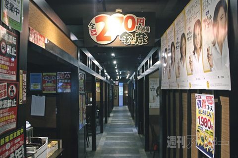 【アキバ食い倒れ部2011】居酒屋_Bar