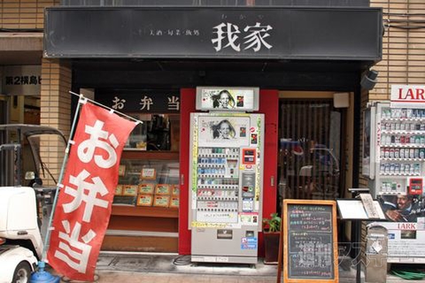 【アキバ食い倒れ部2011】居酒屋_Bar