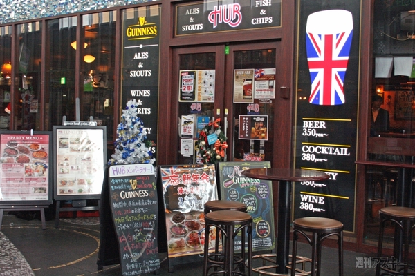 【アキバ食い倒れ部2011】居酒屋_Bar