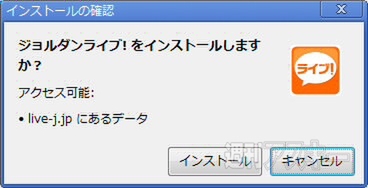 ジョルダンライブ！