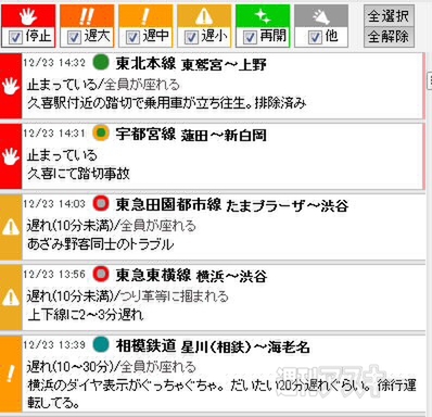 ジョルダンライブ！