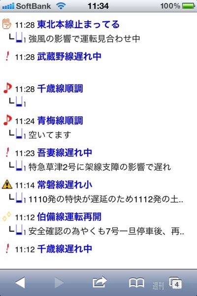 ジョルダンライブ！