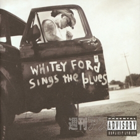 町山智浩の本当はこんな歌