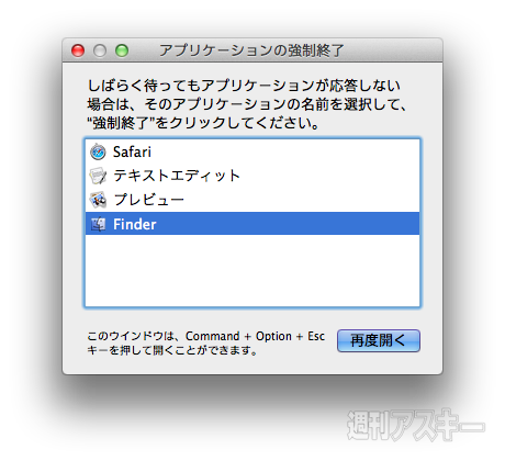 vol.10 はじめてのMac 抜粋2