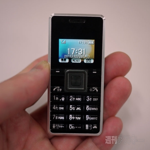 ストラップフォン『WX03A』