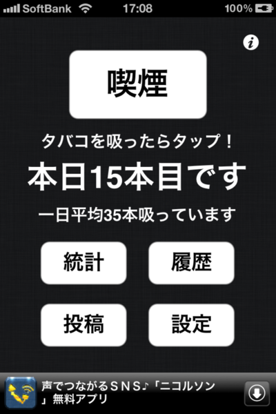 iPhoneApps