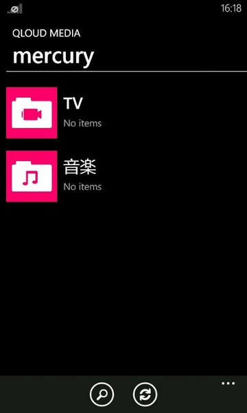 自宅PCの音楽や動画をストリーミング視聴できるWP7アプリが無敵!!