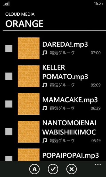 自宅PCの音楽や動画をストリーミング視聴できるWP7アプリが無敵!!
