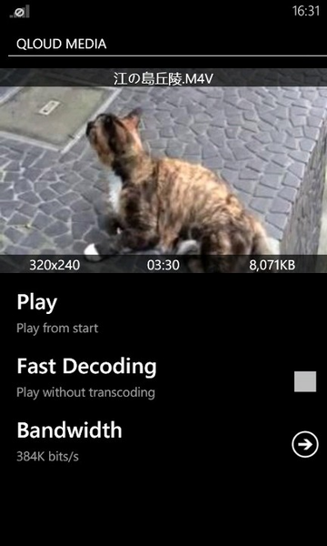 自宅PCの音楽や動画をストリーミング視聴できるWP7アプリが無敵!!