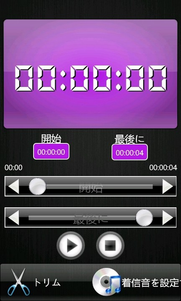 録音した音声に写真を関連づけられるWP7アプリが無敵!!