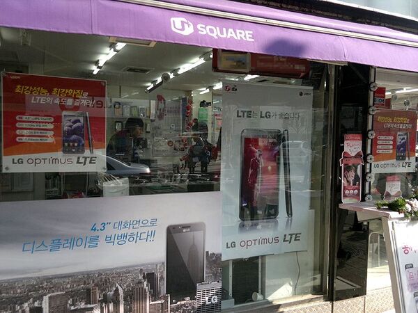 爆速Optimus LTEのカバーは韓国でゲットしよう