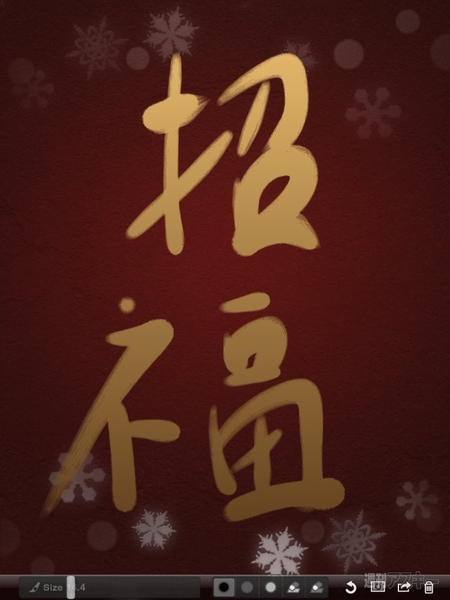 大晦日も新年もスマホ＆タブレットと過ごす！　年末年始おすすめアプリ