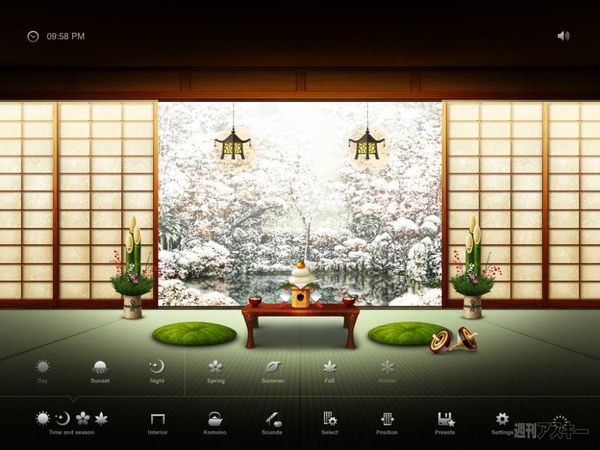 大晦日も新年もスマホ＆タブレットと過ごす！　年末年始おすすめアプリ