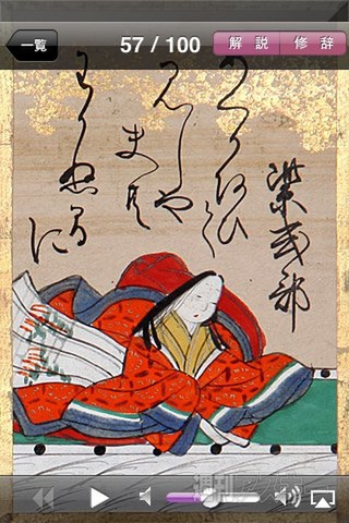 大晦日も新年もスマホ＆タブレットと過ごす！　年末年始おすすめアプリ