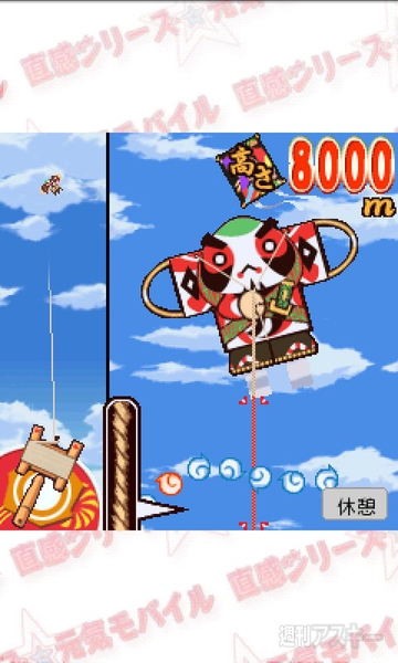 大晦日も新年もスマホ＆タブレットと過ごす！　年末年始おすすめアプリ