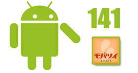 モバツイsmart Twitter