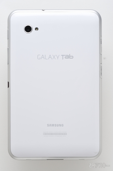 GALAXY_Tab7