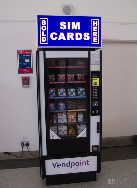 世界一周　イギリス