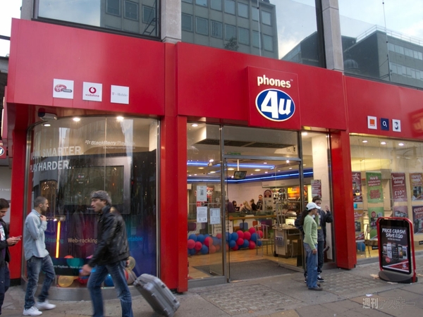 世界一周　イギリス