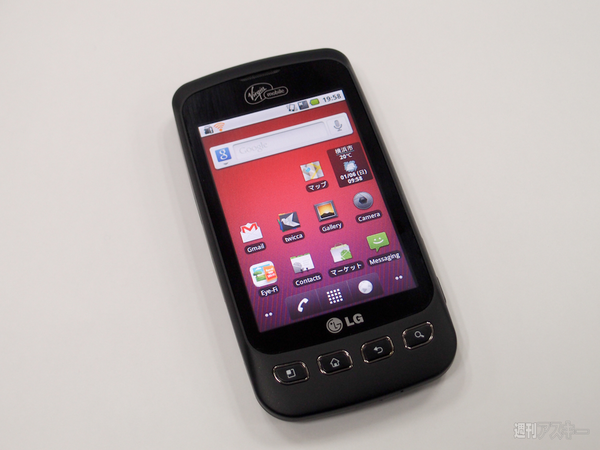 世界一周　アメリカ