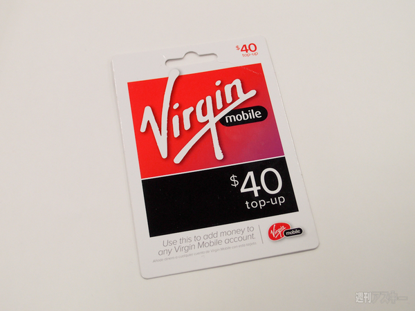 世界一周　アメリカ