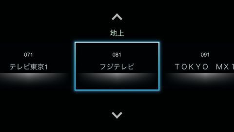 デジタルTVチューナー