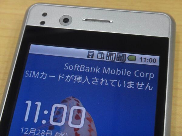 【週間リスキー】デュアルSIMの謎スマホを試してみた