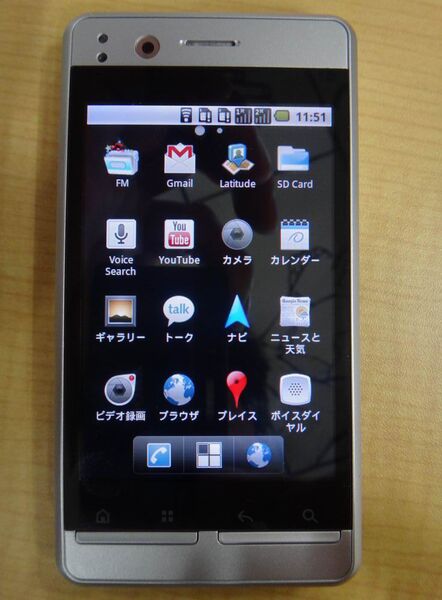 【週間リスキー】デュアルSIMの謎スマホを試してみた