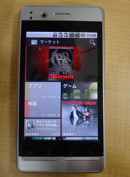 【週間リスキー】デュアルSIMの謎スマホを試してみた