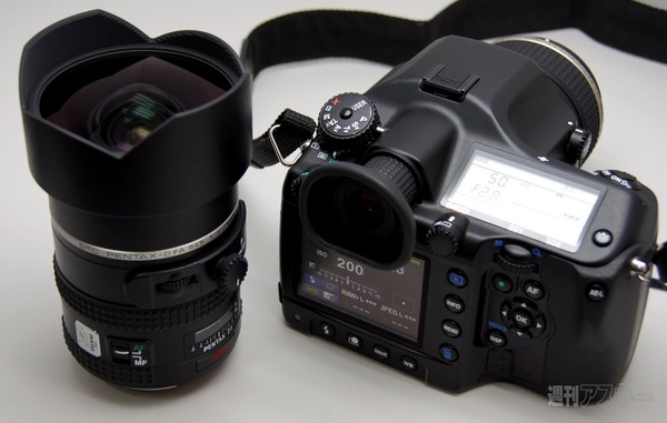 Ｐｅｎｔａｘ６４５Ｄ