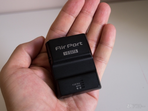 旅のお供に最適のコンパクトモバイルルーター『WN-G150TRK』を旅先で使った！