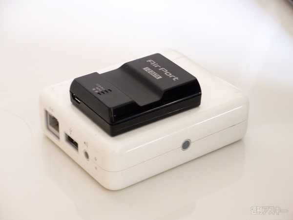 旅のお供に最適のコンパクトモバイルルーター『WN-G150TRK』を旅先で使った！