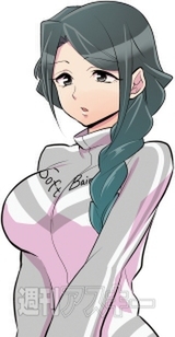 花のアンドロイド学園